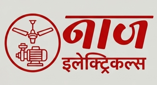 Naaz Electricals