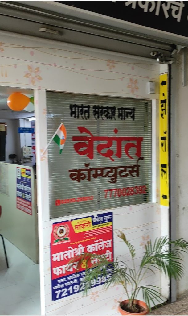 vedant computers, Satana