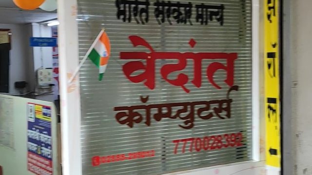 vedant computers, Satana