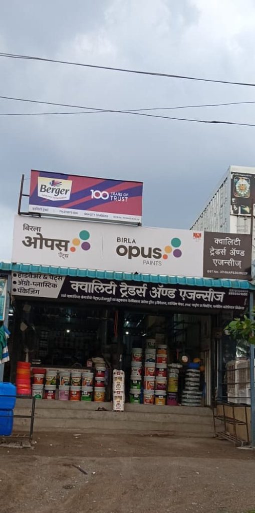 Quality Traders and Agencies