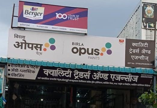 Quality Traders and Agencies