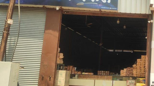 New Baglan Bakery, Satana