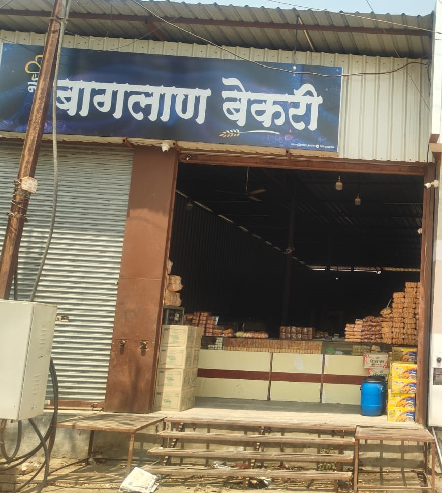 New Baglan Bakery, Satana