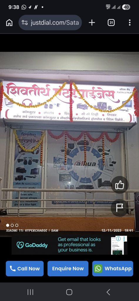 shivtirth cctv satana