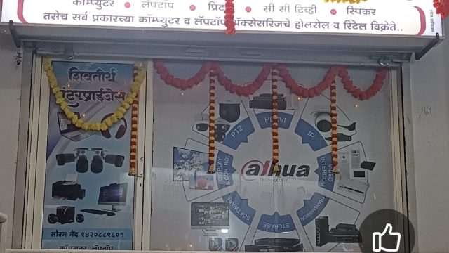 shivtirth cctv satana