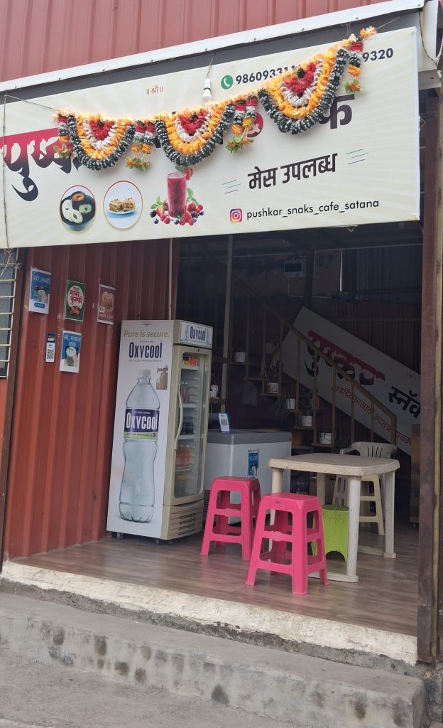 Pushkar Cafe Satana