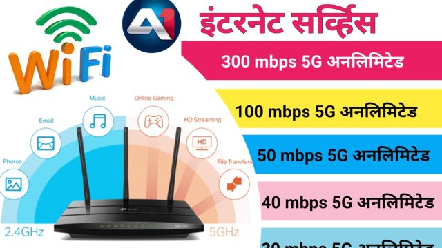 A1 Broadband Service Satana