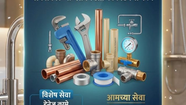 Plumber in Satana