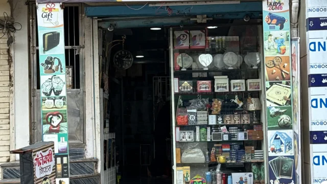 Galaxy GIft Shop